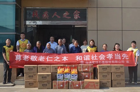 Caring for Employees and Warming People | Xingqiu Graphite Organization Conducts 2024 Employee Health Examination