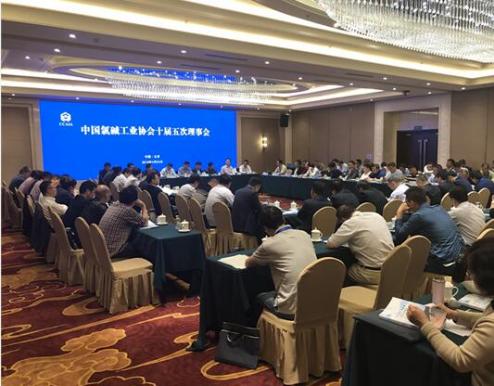 Welcome and celebrate XINGQIU Graphite became one member of the Chinese Chlor-Alkali industry association on April 24, 2019.