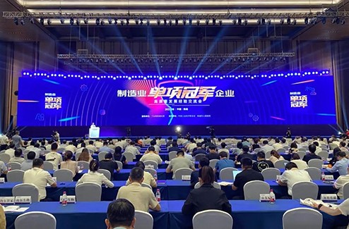 Xingqiu Graphite was invited to participate in the national manufacturing 