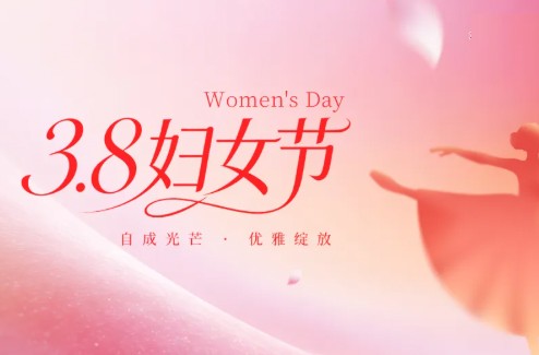 Handmade Moments, For the Most Beautiful You