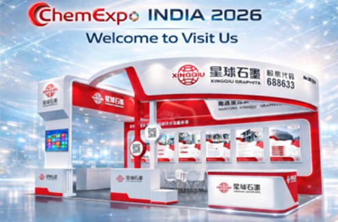 Connect with the world, extraordinary graphite | Nantong Xingqiu Graphite invites you to join the 139th Canton Fair!