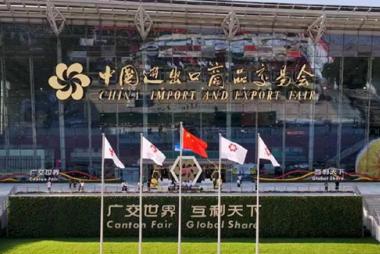 Connect with the world, extraordinary graphite | Nantong Xingqiu Graphite invites you to join the 139th Canton Fair!
