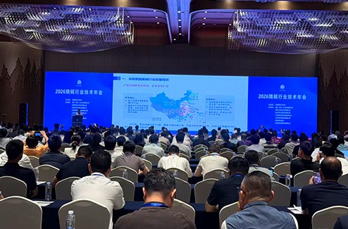 Xingqiu Graphite Participates in the 2026 Sodium Hydroxide Industry Technology Annual Conference, Setting a New Direction of Green and Intelligent Development