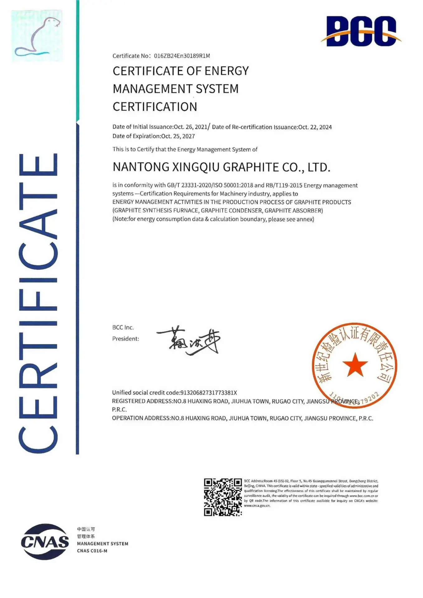 Certificate of Energy Management System Certification