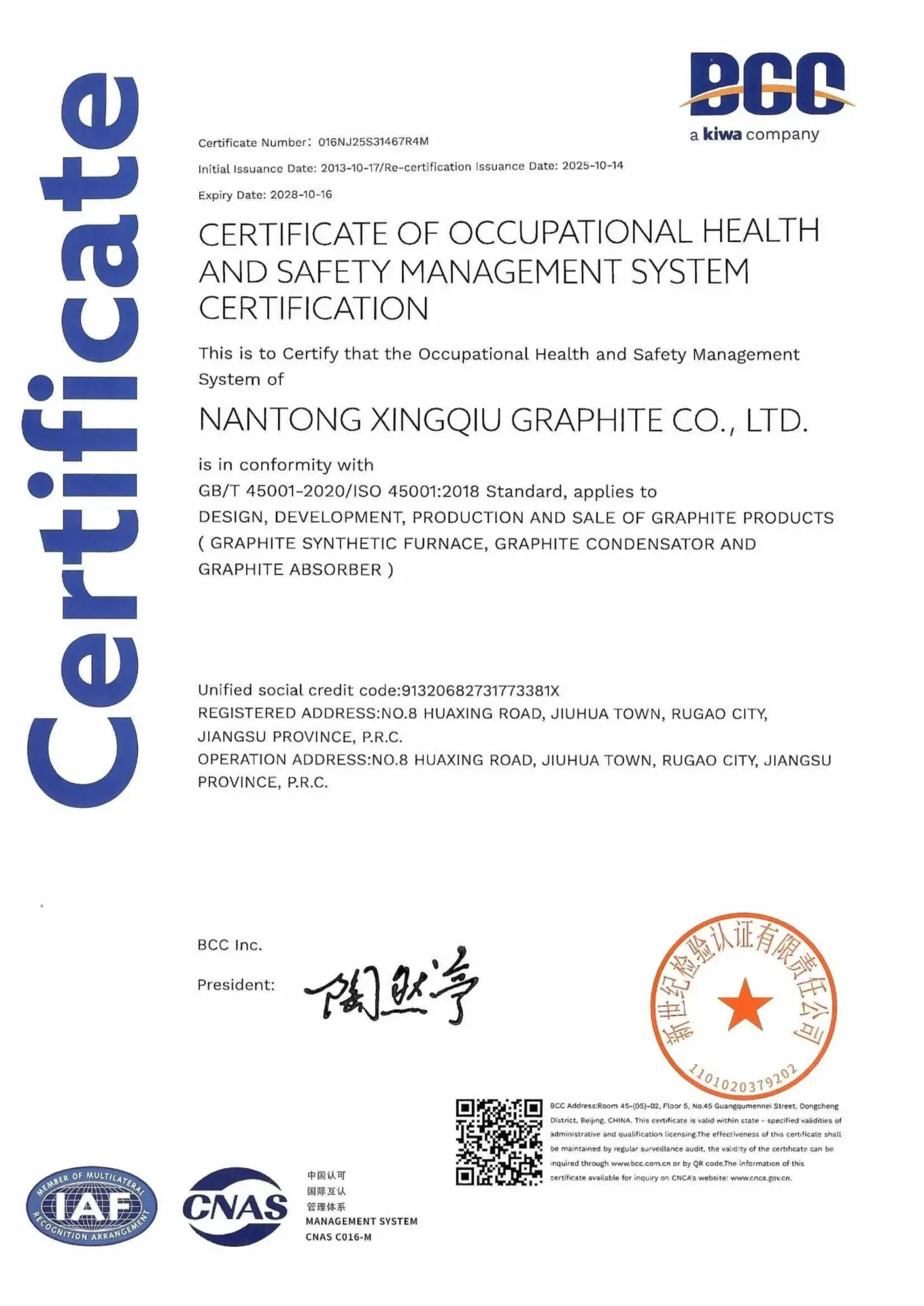 Occupational Health and Safety Management System